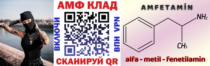 наркотики  Карпинск  АМФ Розовый 