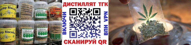 darknet Telegram  Карпинск  Еда ТГК марихуана 