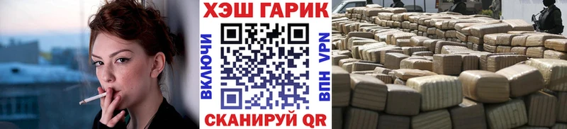 omg tor  Карпинск  ГАШ гарик 