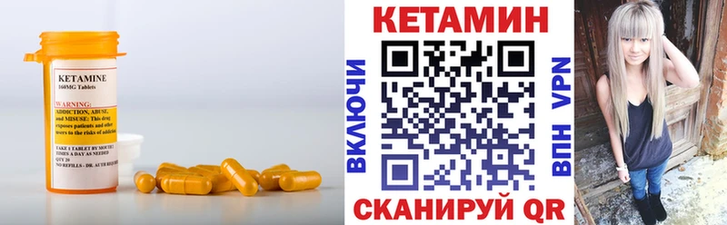 КЕТАМИН VHQ  где продают наркотики  Карпинск 