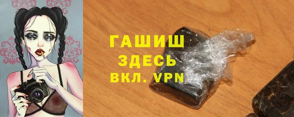 ПСИЛОЦИБИНОВЫЕ ГРИБЫ Армянск
