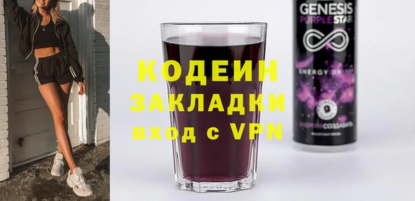 бутират Арсеньев