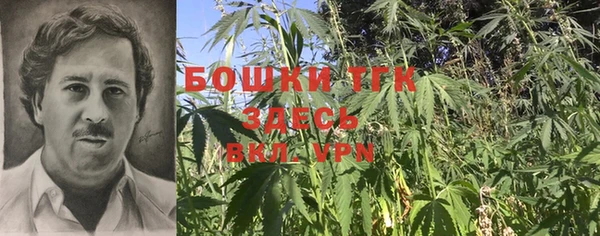 бутират Арсеньев
