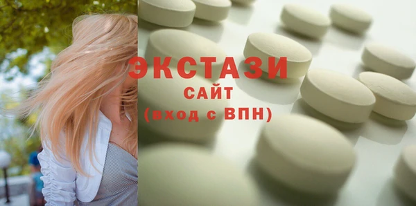бутират Арсеньев