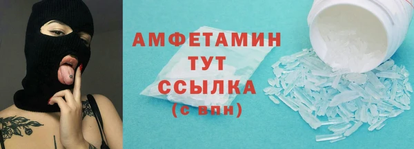 бутират Арсеньев