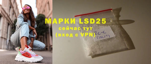 бутират Арсеньев
