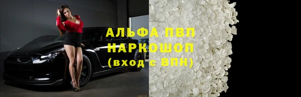 бутират Арсеньев