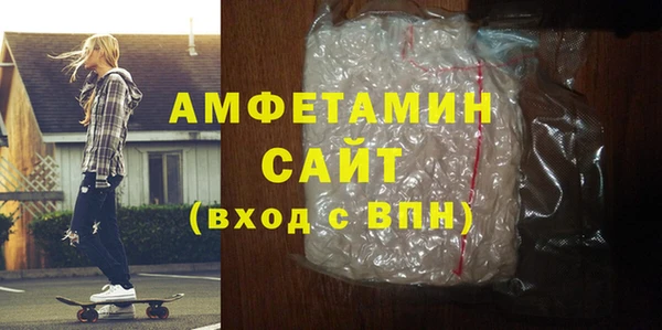 бутират Арсеньев