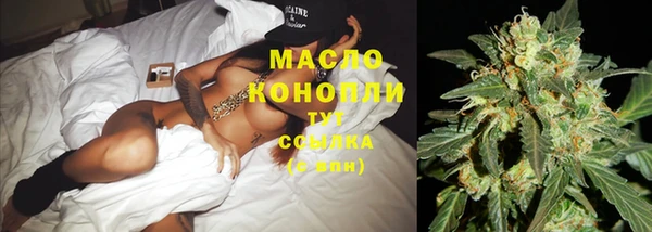 ПСИЛОЦИБИНОВЫЕ ГРИБЫ Армянск
