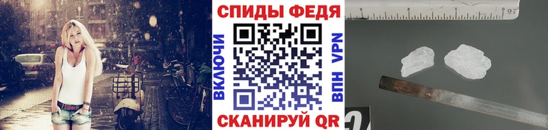 МЕТАМФЕТАМИН витя Карпинск
