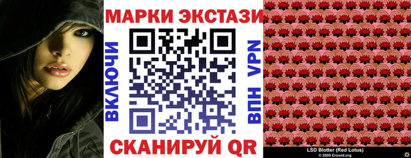 Наркотические марки 1,5мг  Карпинск 